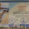 Академия талантов